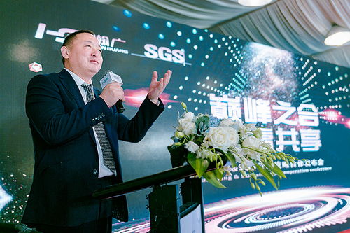 巔峰之合，共贏共享 上海瀚廣與SGS戰略攜手，新綸科技以新材料研發為本驅動行業未來